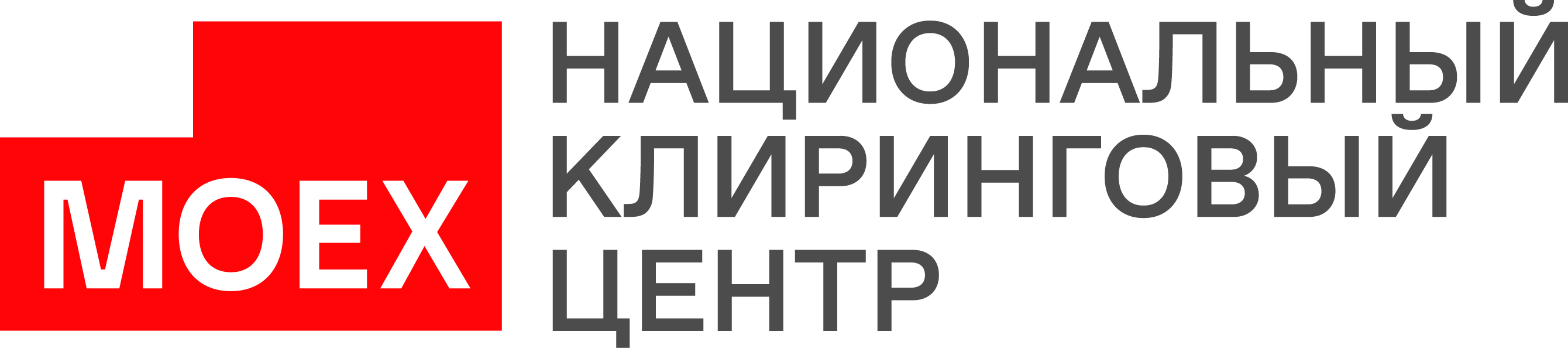 АКБ Национальный Клиринговый Центр (НКЦ)